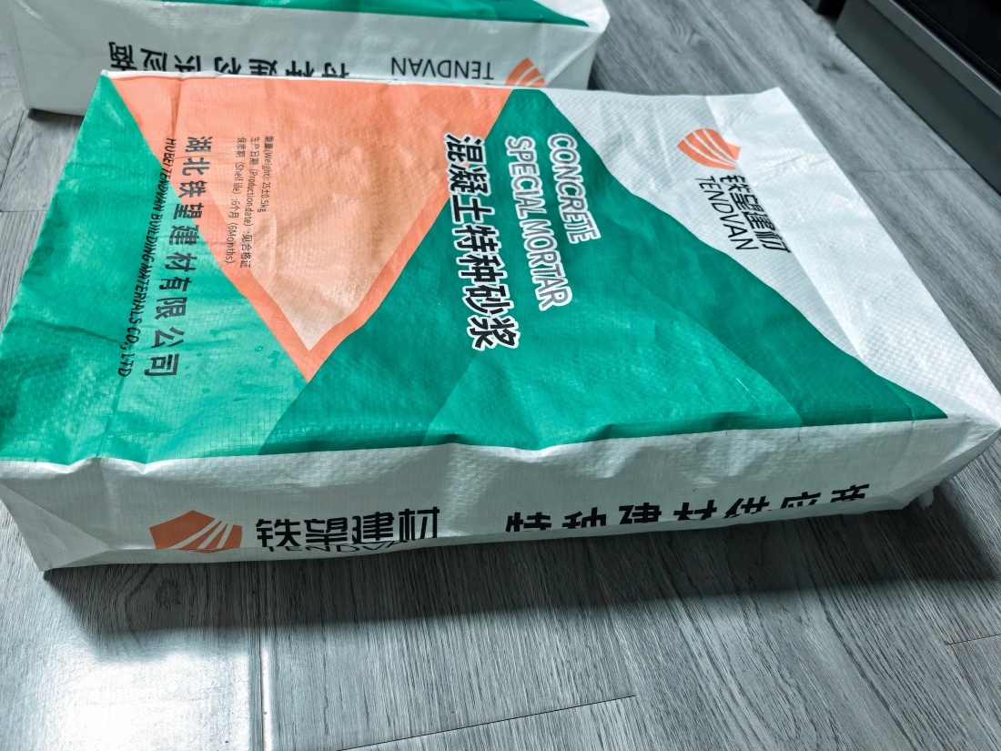 溧水抗裂密实剂